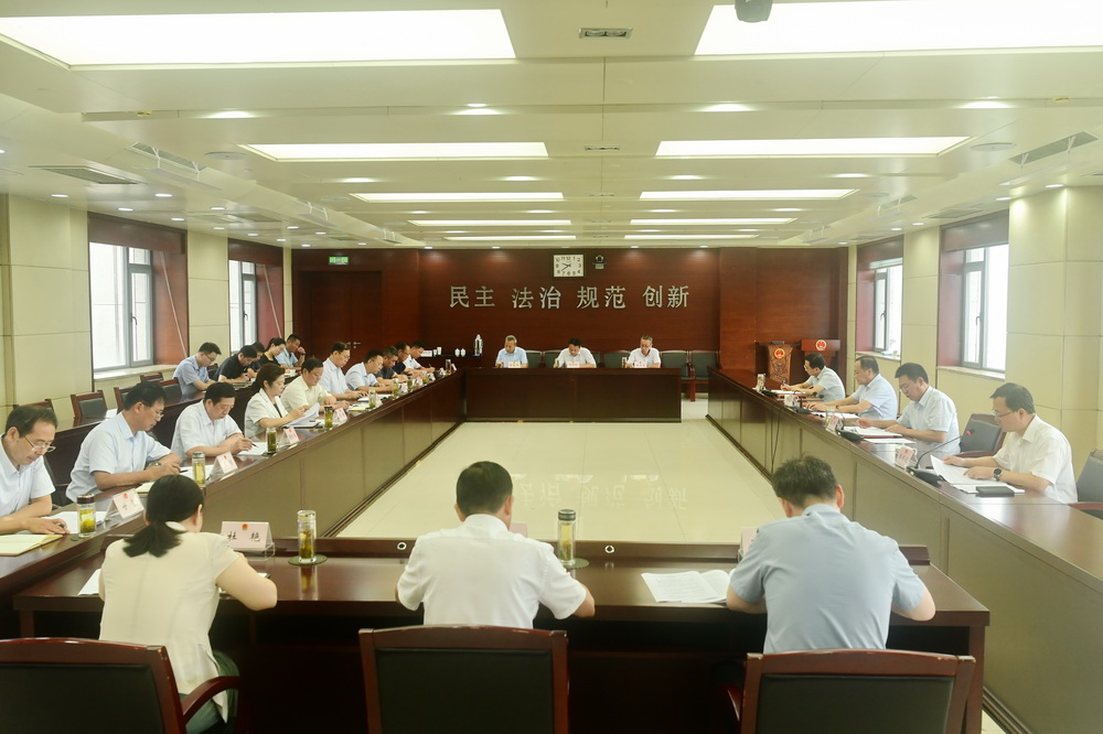 市人大常委會黨組理論學習中心組學習會議召開